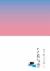 12페이지