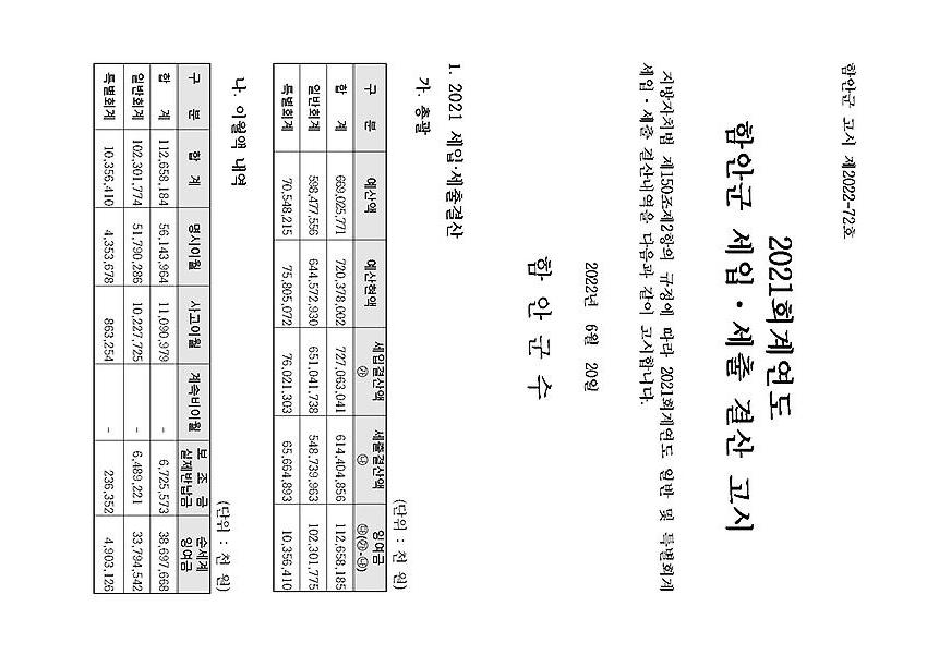 1페이지