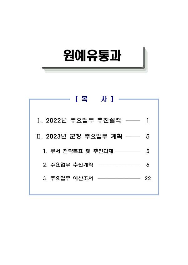 1페이지