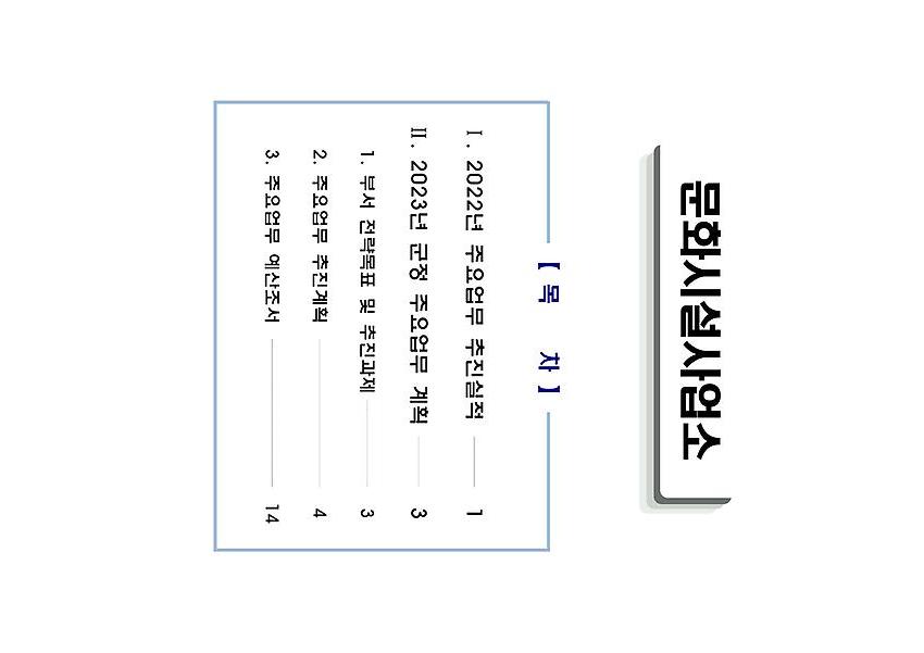 1페이지