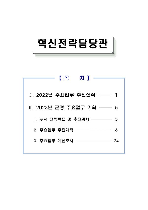 1페이지