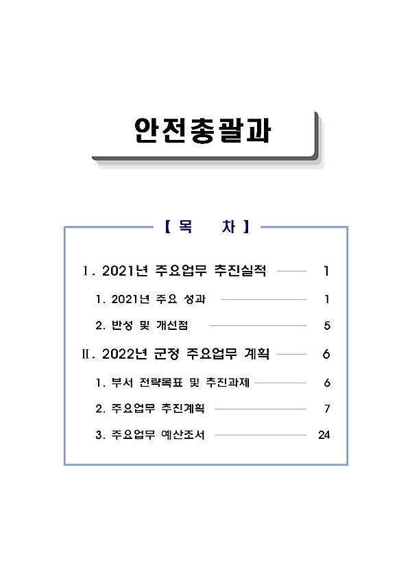 1페이지