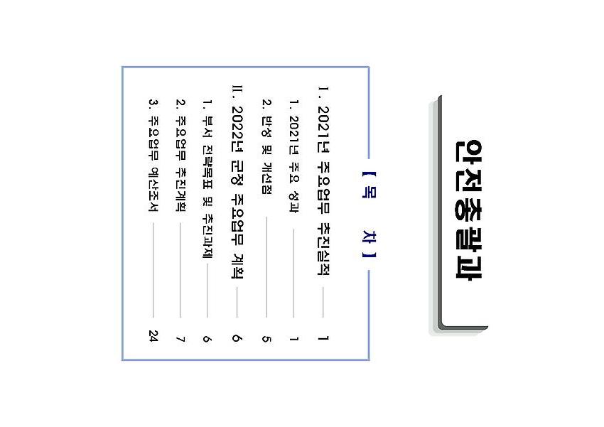 1페이지