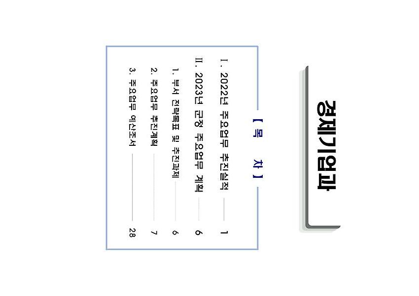 1페이지